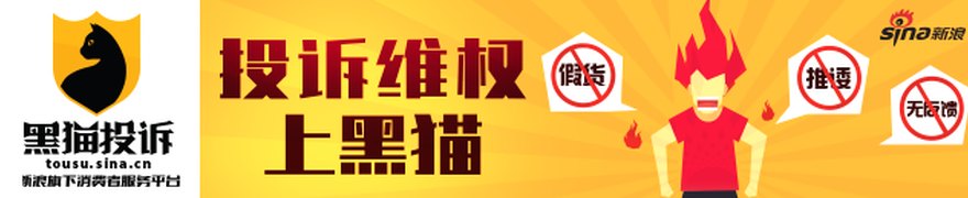 宁泉资产向持有人致歉：“没有能力火中取栗”